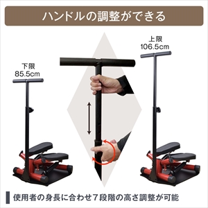 Amazon | 足踏み健康器 運動 エクササイズ 屋内 ハンドル付き