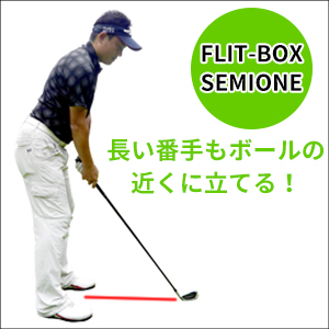 M628 FLIT BOX メンズゴルフクラブセット フレックスS 豪華12本 Amazon.co.jp: 【右用／メンズ】FLIT-BOX SEMIONEフルセット（10