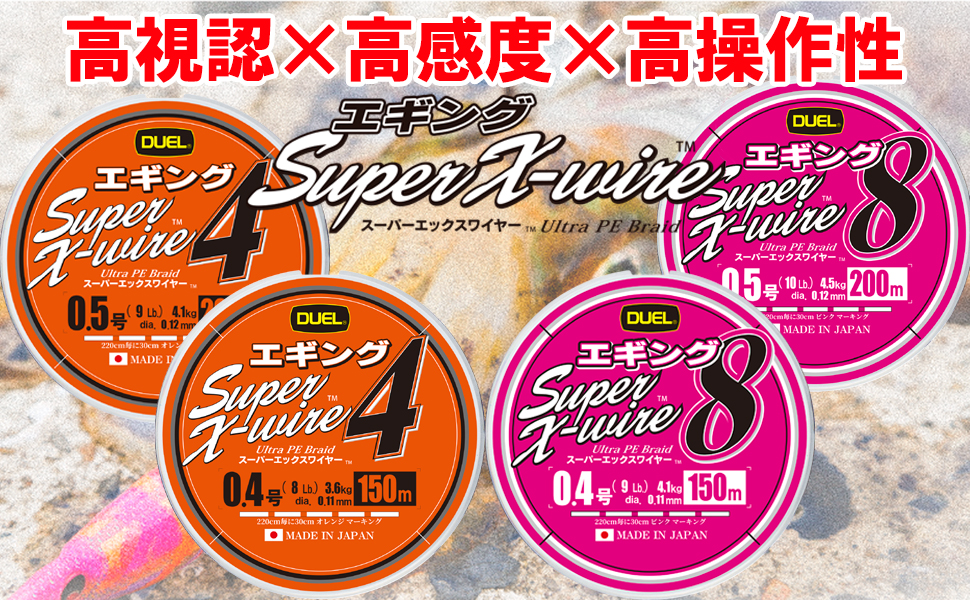 Amazon.co.jp: デュエル(DUEL) PEライン スーパーエックス