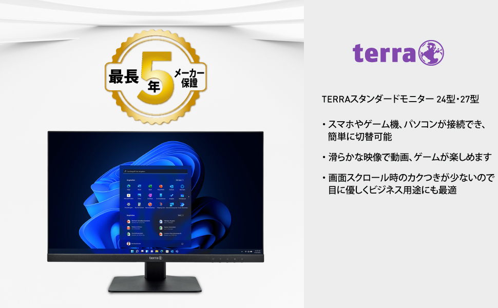 TERRA 2748W 27インチモニター IPS フルHD 100Hz Amazon.co.jp: TERRA 2748W 27インチ モニター 最長 5年保証 IPS