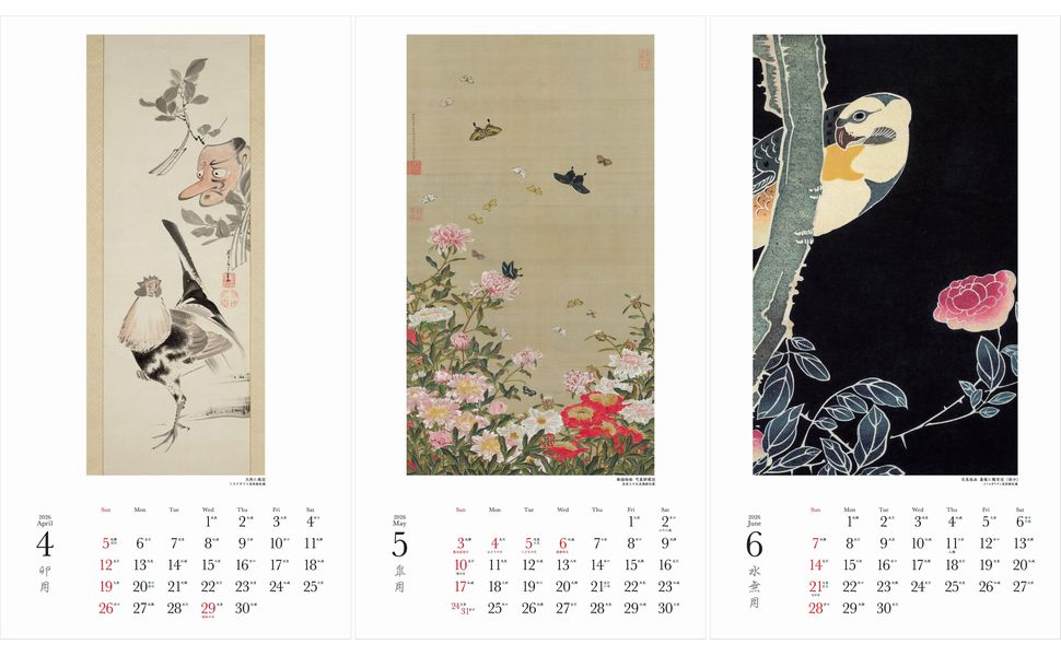 ６人の若手版画家の限定版画「イラストレーション　カレンダー　’90」 6人の若手版画家の限定版画「イラストレーション カレンダー