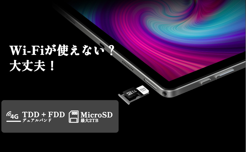 Android 15 タブレット 14インチT616 8コア16GB+256GB Amazon.co.jp: 【Android 15 タブレット 14インチ】T616 8コア