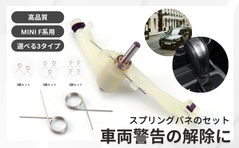 ミニクーパー 確認用 MINI修理費用 クーパー | ミニ車検 ミニ修理 BMW MINI 輸入車