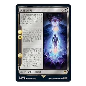 MTG マジックザギャザリング ドクター フー コレクターブースター 計40点 Amazon.co.jp: 【パック単品】マジック・ザ・ギャザリング