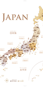Amazon Co Jp 木目がおしゃれな寄木風 日本地図 ポスターa2サイズ ソノリテ 文房具 オフィス用品 Amazon Co Jp 木目がおしゃれな寄木風 日本地図 ポスターa2サイズ ソノリテ 文房具 オフィス用品