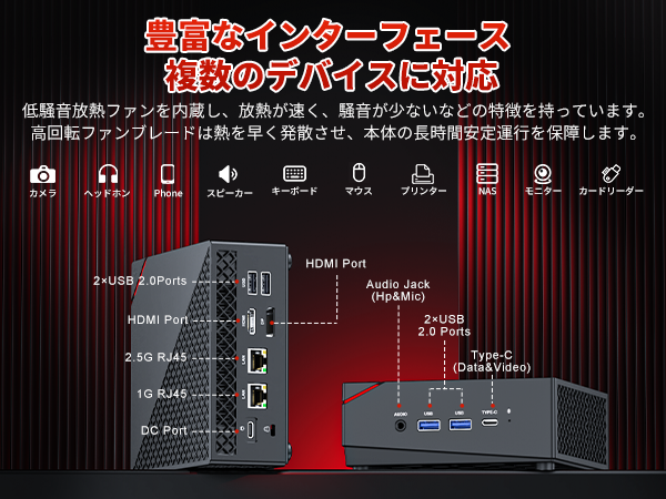 Amazon.co.jp: ミニpc ryzen7 5800u 2024新版ゲーミング ミニpc