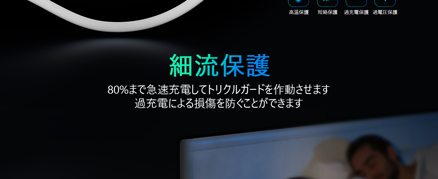 MACBOOK PRO 85W 磁力型 MAG 2 T 快速充电器