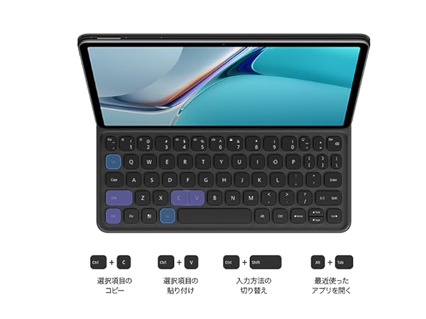 Huawei MatePad11カバー キーボード スタイラスペン付 Huawei MatePad11カバー キーボード スタイラスペン付