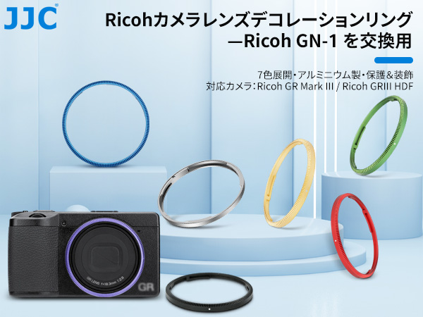 RICOH GR IIIリコー デコレーションリング 保護ガラス 0814 Amazon | JJC 保護リング リコー Ricoh GR3 GRIII GRIII HDF