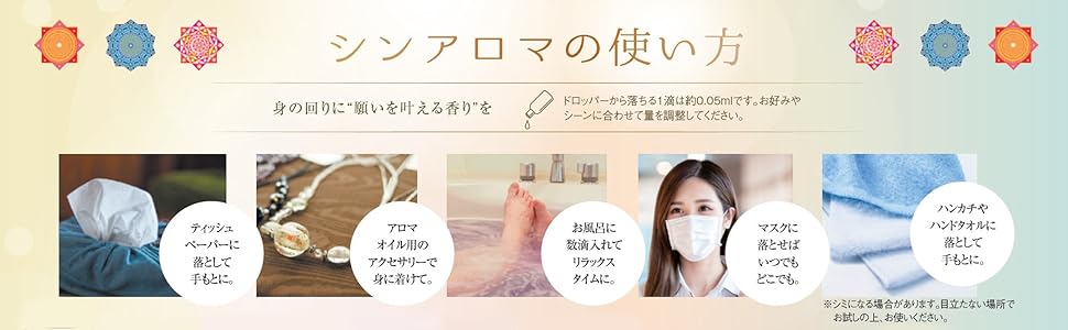 Amazon.co.jp: シンアロマ『QIZKE』 （ブレンドアロマオイル、全