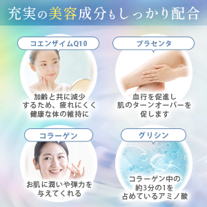 美白サプリメント 30錠入り 楽天市場】【ホワイテックス 30包×2箱】 美容サプリ 卵殻膜