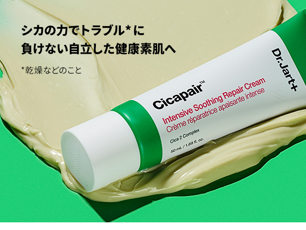 Amazon.co.jp: Dr.Jart+（ドクタージャルト）シカペア