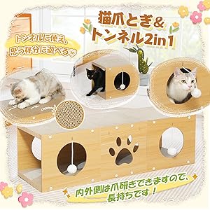 Amazon | PAWZ Road 猫爪研ぎ段ボール つめとぎ 猫 爪研ぎ