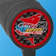 Amazon.co.jp: 【任天堂ライセンス商品】釣りスピリッツ専用