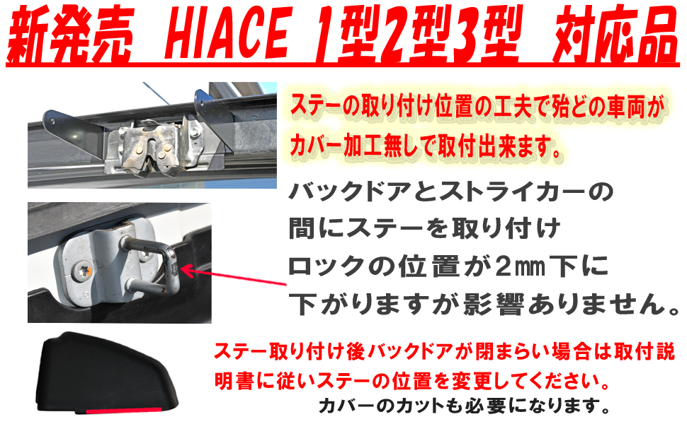 Amazon | East field リアゲート開閉アシストグリップ ハイエース200系