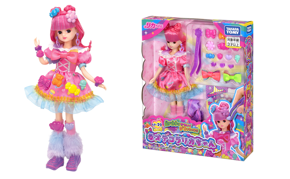 Amazon.co.jp: タカラトミー(TAKARA TOMY) リカちゃん ドール LD-29