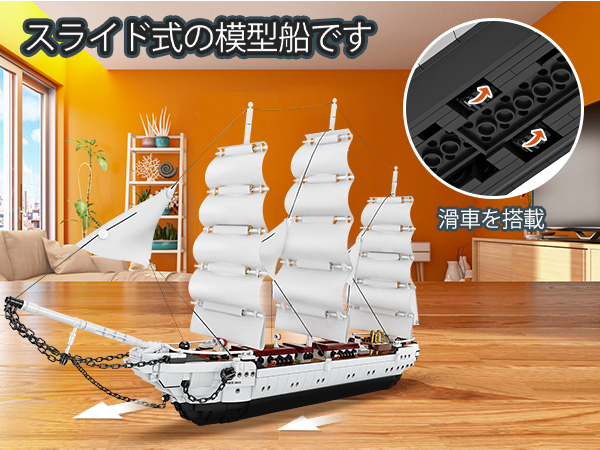 トーテムポールや船の模型などの工芸品セット JMBricklayer 海賊船 ブロックセット ライト付き ゴーストシップ