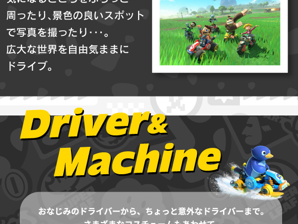 Amazon.co.jp: マリオカート ワールド -Switch2 【Amazon.co.jp