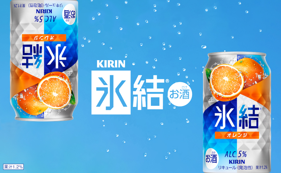 Amazon.co.jp: 氷結 チューハイ500ml×24本 キリン 氷結 オレンジ