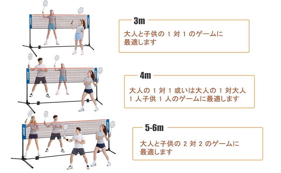 簡単　どこでも　バドミントン　ネット　セット Amazon | KAISER(カイザー)ポータブル バドミントン セット KW