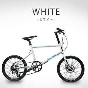 トリカワ　ホワイト スチールフレーム 小径自転車 トリカワ ホワイト スチールフレーム 小径自転車 トリカワ