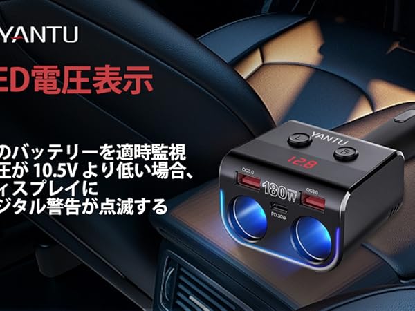 エンジンオフでポタ電に繋いでTV視聴や音楽鑑賞が可能➡︎シガーソケットスイッチ有り エンジンオフでポタ電に繋いでTV視聴や音楽鑑賞が可能➡︎