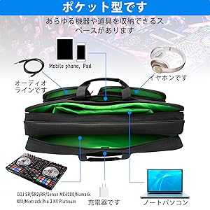 美品　Pioneer DDJ-SR DJコントローラー　専用バッグ付き XDJ-AERO、DDJ-ERGO、DDJ-SRに！】Pioneer/コントローラー専用