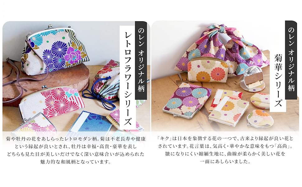 プロフ必読！ 箸入れ　 巾着　和柄　お好きな生地、サイズで製作可能です プロフ必読！ 箸入れ 巾着和柄お好きな生地、サイズで製作可能です