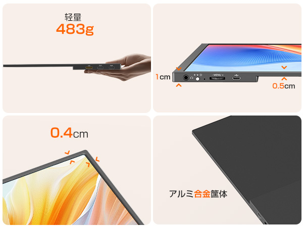 Amazon.co.jp: UPERFECT モバイルモニター 4K 14.5インチ 非光沢