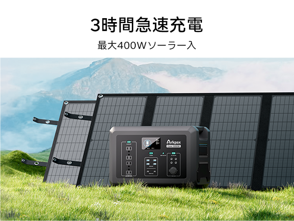 Arkpax ポータブル電源 1024Wh 1200W リン酸鉄 UPS機能 Amazon.co.jp: Arkpax ポータブル電源 1024Wh 大容量 リン酸鉄