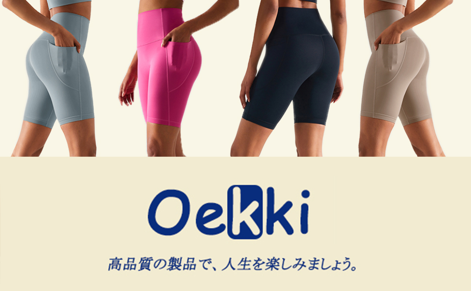 大人気MISSYENPIRE ハイウエスト バイカーショーツ ハーフパンツ Amazon | Oekki レディース バイカーショーツ YOGA ヨガ ハーフ