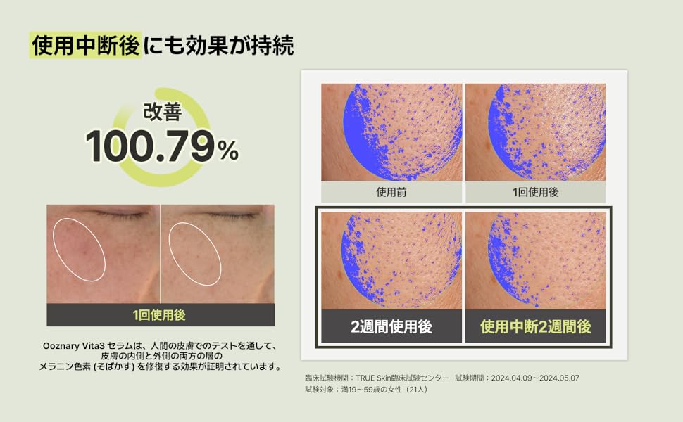 JP_3 Product Description