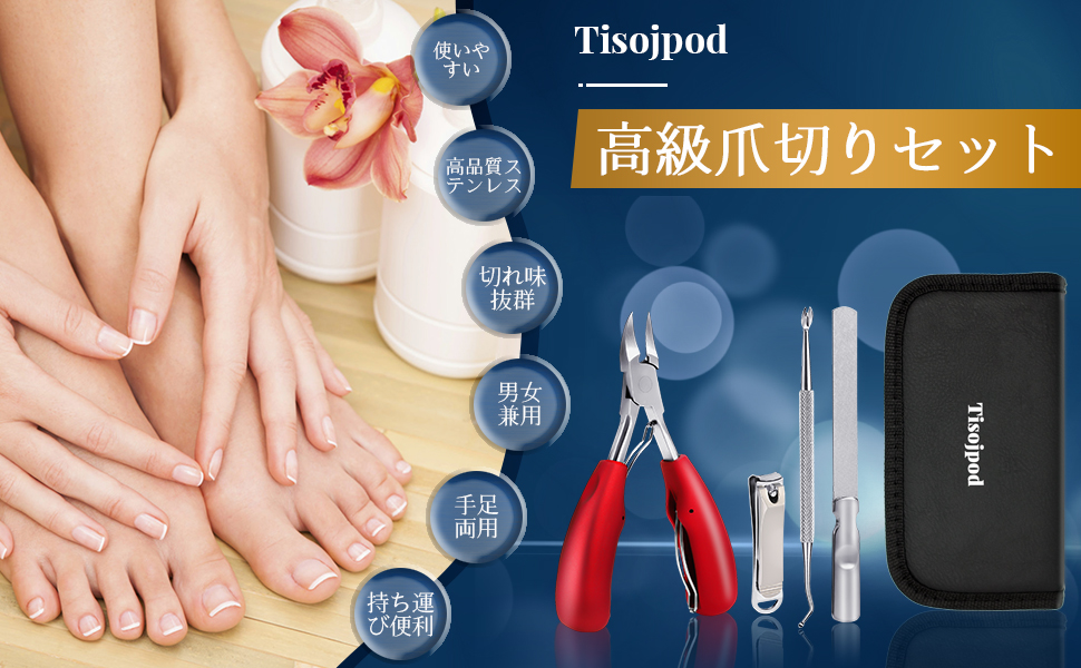 爪切り ニッパー ニッパー爪切り 足用 ネイルニッパー 巻き爪用爪切り 高級 爪切りおすすめ 指甲钳 巻き爪 爪 切り 爪切りニッパー 犬用つめきり