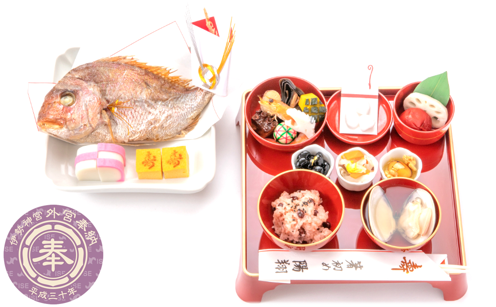 Amazon.co.jp: お食い初め│百日祝い お料理セット (料理セット