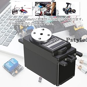 ラジコン サーボセット Amazon | Pstyle. サーボホーン 25t アルミ ラジコン RC パーツ