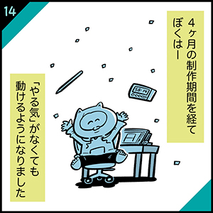 Amazon.co.jp: 何をするにもやる気がでないので 30秒で