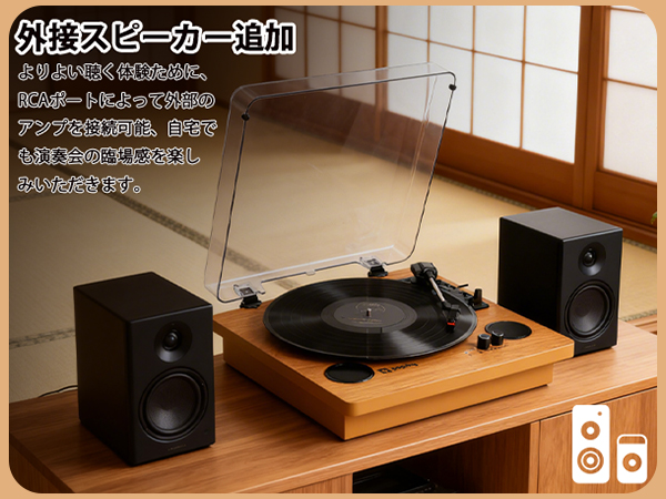 Amazon.co.jp: レコードプレーヤー Bluetooth送信＆受信 スピーカー