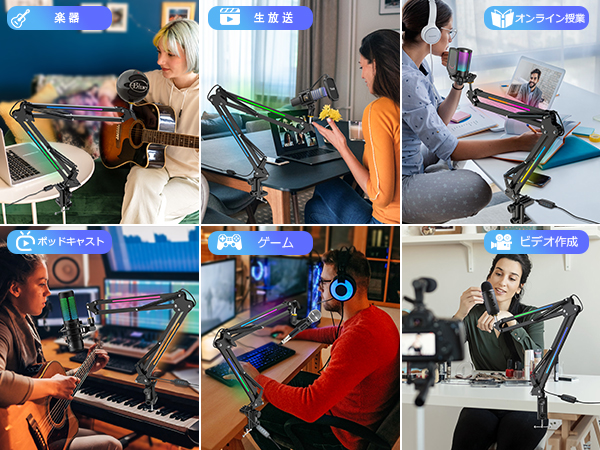 マイクスタンド 7本セット Amazon | ZealSound マイクスタンド RGBマイクスタンド マイク