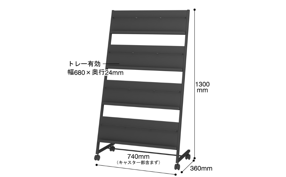 トヨダプロダクツ　カタログスタンド 店舗用チラシラック A4 1列 X 10段 パンフレットスタンド ディスプレイラック 業務用 カタログ
