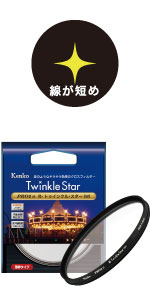 Kenko レンズフィルター R-クロススクリーン 52mm クロス効果用 352205 6g7v4d0 Amazon | Kenko レンズフィルター R-クロススクリーン 52mm