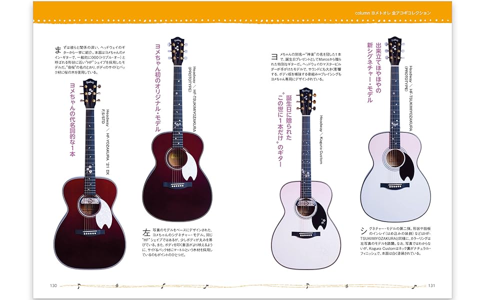 ヒキガタリズム 4 ～ゼロから始めるギター・ライフ～ ヒキガタリズム 4 ～ゼロから始めるギター・ライフ～ GiGS