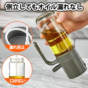 Amazon｜Geerow オイルスプレー 250ml 【日本JFSL370認証】オリーブ
