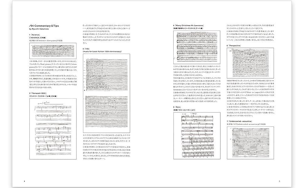 Ryuichi Sakamoto/05　オフィシャルスコアブック オフィシャル・スコアブック 坂本龍一 /05 復刻版 (リットー