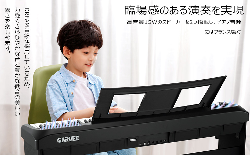 Amazon | ガービー（Garvee） 電子ピアノ 88鍵盤 ピアノ 木製