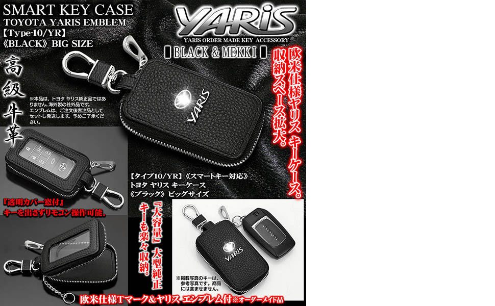 Amazon.co.jp: ブラガ製 ヤリス車 互換品 トヨタ ヤリス キー