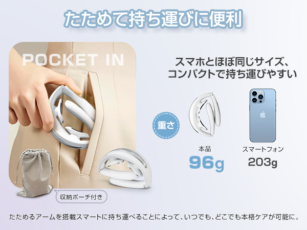 Amazon.co.jp: ネックケア 首 リラクゼーション器 2024新登場