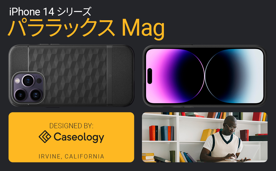 ♥限定１点♥Caseology iPhone 14 Pro Max 用 ケース Case Caseology PARALLAX Mag MagSafe IPhone 14 PRO MAX