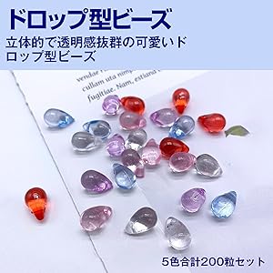L*O様 正規品】トロールビーズ プリズムビーズ 11色セット L*O様 正規品】トロールビーズ プリズムビーズ 11色セット L*O