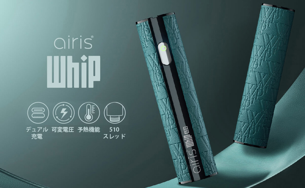 Amazon | Airistech Airis Whip バッテリー 対応 CBD