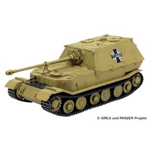 Amazon | プラッツ ガールズ&パンツァー てのひら戦車道